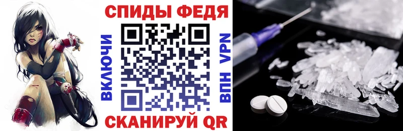 Amphetamine Розовый Кизел