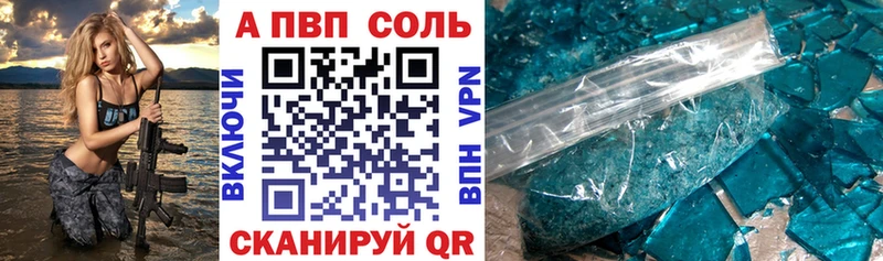 Альфа ПВП СК  Кизел 