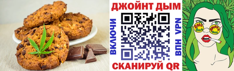 Canna-Cookies конопля  Кизел 