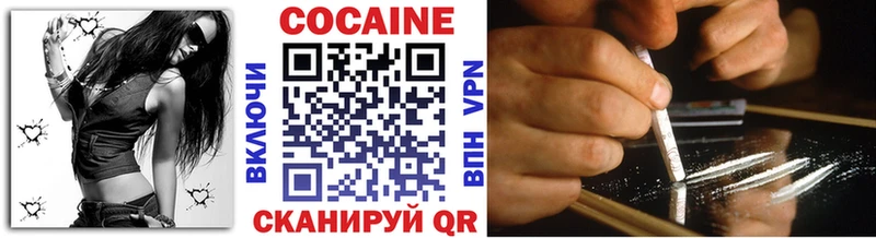 КОКАИН 98%  дарк нет формула  Кизел 