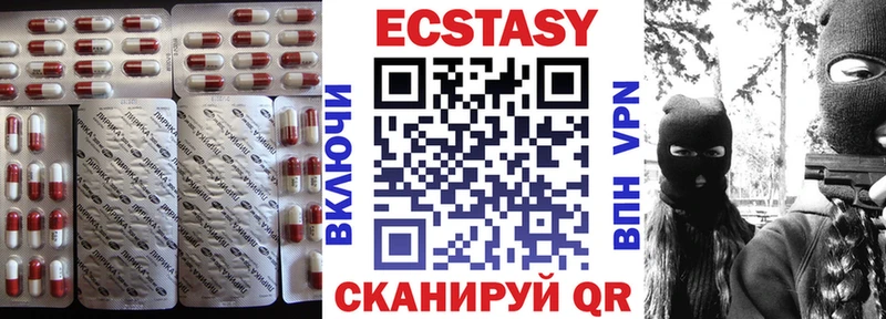 Ecstasy VHQ  купить наркоту  Кизел 