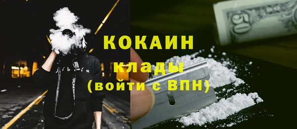 COCAINE Майский