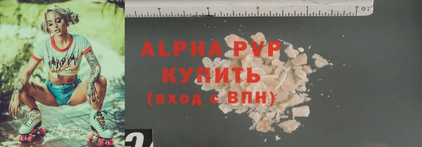ПСИЛОЦИБИНОВЫЕ ГРИБЫ Лагань