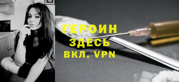 метамфетамин Лабытнанги