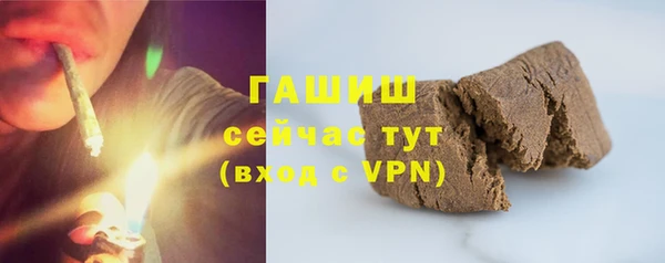 spice Магас