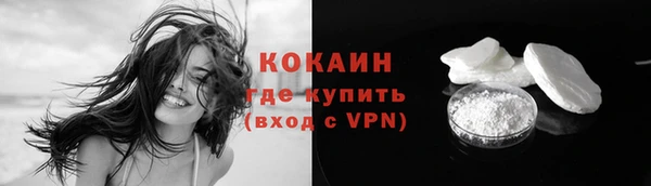 метамфетамин Лабытнанги