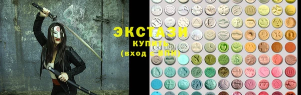дживик Медногорск