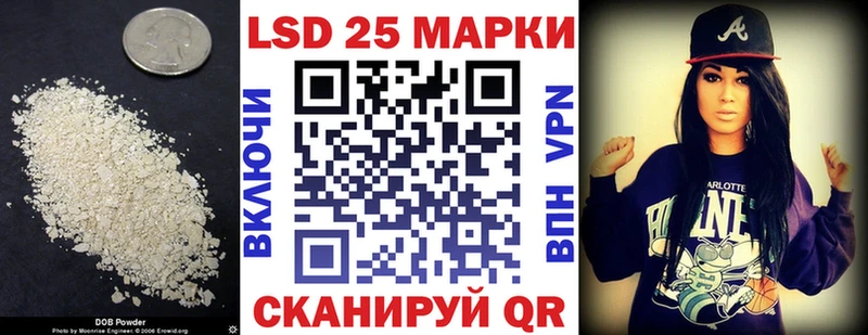 mega онион  Кизел  Лсд 25 экстази кислота 