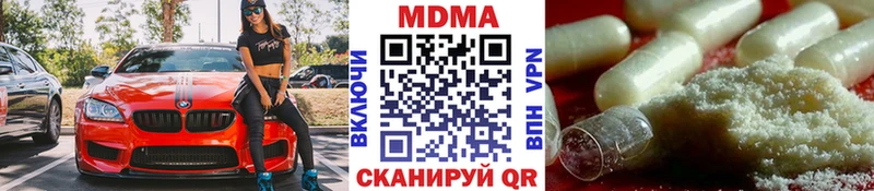 omg ONION  где купить наркоту  Кизел  MDMA молли 