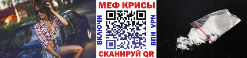 купить  цена  Кизел  Мефедрон мука 
