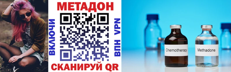 МЕТАДОН белоснежный  купить наркоту  Кизел 